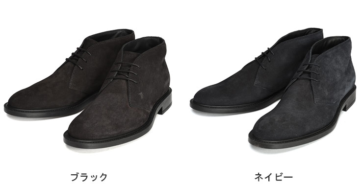 TOD'S トッズ 27.5 チャッカーブーツ メンズ レッドブラウン TOD´S トッズ 27.5 チャッカーブーツ メンズ レッドブラウン