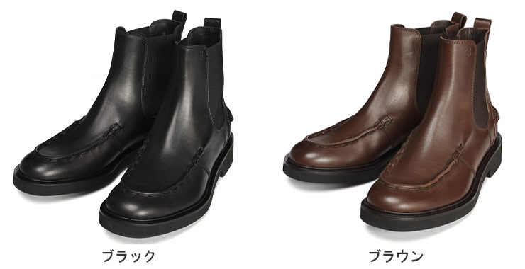 TOD'S トッズ サイドゴア Uチップ ブーツ メンズ