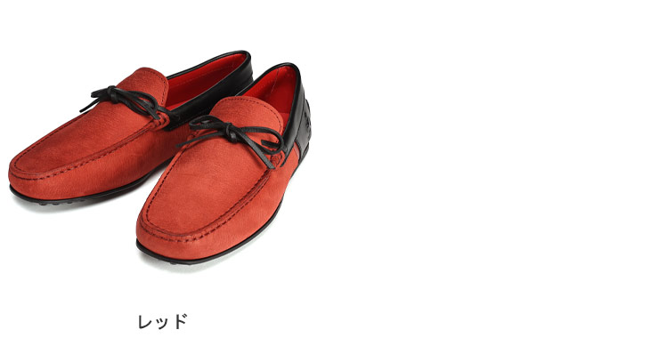 TOD'S（トッズ） フェラーリ レザー ドライビングシューズ メンズ