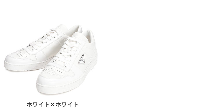 プラダ PRADA ダウンタウン ローカット レザー スニーカー メンズ