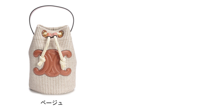 CELINE（セリーヌ） ストライプ トリオンフ ハンドバッグ