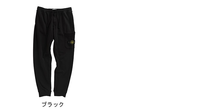STONE ISLAND（ストーン アイランド） スウェットカーゴパンツ メンズ