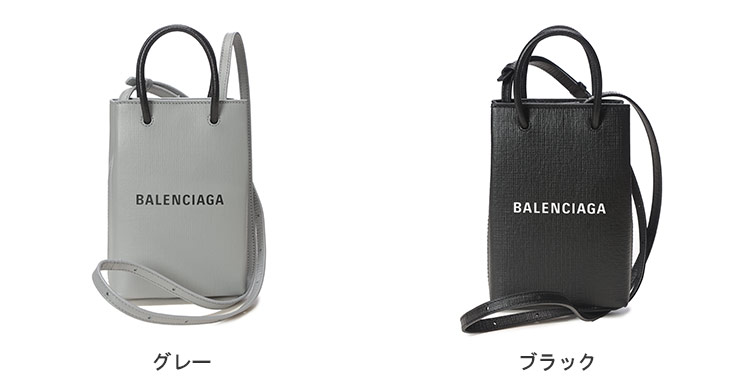 【極美品】バレンシアガ カバスS ハンドバッグ レザー ブラック ポーチ付 BALENCIAGA（バレンシアガ） レディース ショルダーバッグ カーフ