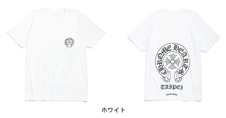 CHROME HEARTS（クロムハーツ） Tシャツ メンズ ロゴ バックプリント