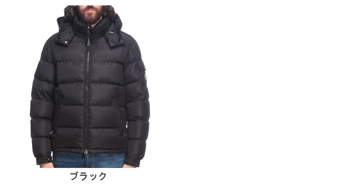 MONCLER（モンクレール） フード着脱 フルジップ ダウンジャケット