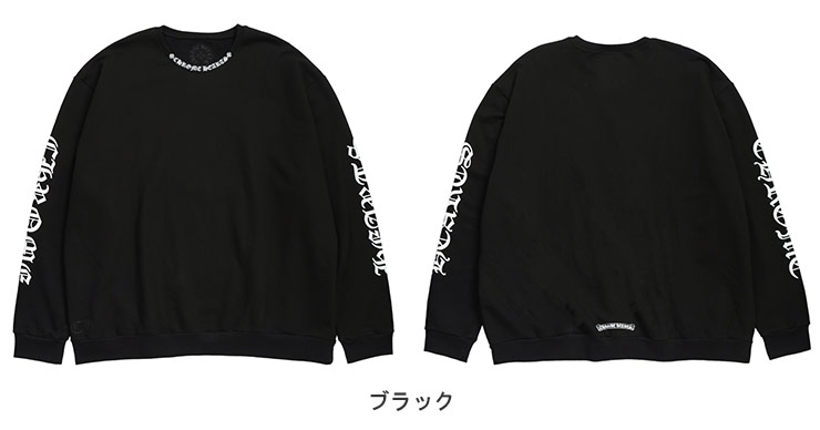 CHROME HEARTS（クロムハーツ） トレーナー メンズ 袖ロゴ ネックロゴ
