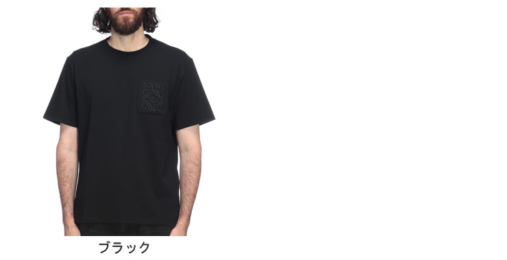 LOEWE（ロエベ） Tシャツメンズ アナグラム刺繍 ポケット クルーネック