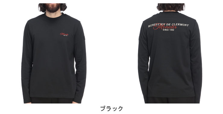 MONCLER（モンクレール） ロンT MONCLER バックロゴ クルーネック 長袖