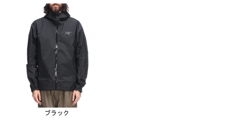 ARC'TERYX（アークテリクス） ライトアウター ジャケット ARC'TERYX