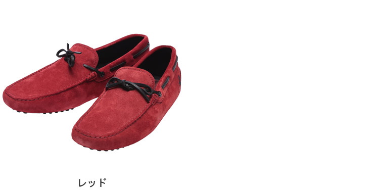 TOD'S（トッズ） シューズ 靴 メンズ スエード リボン ドライビング