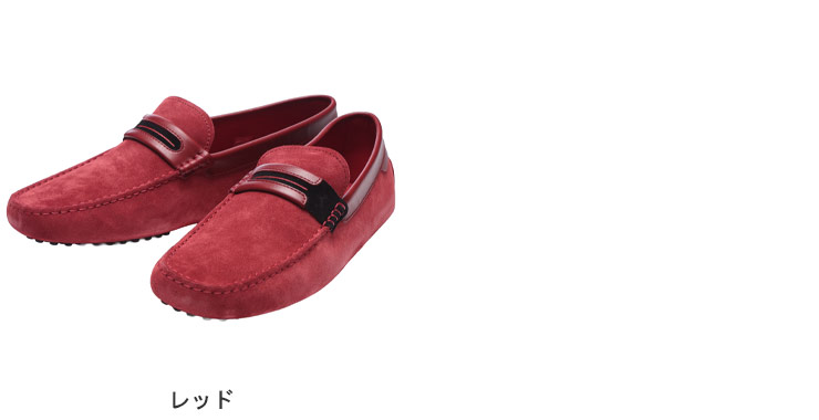 TOD'S（トッズ） シューズ 靴 メンズ スエード ライン ドライビング