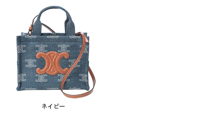 CELINE（セリーヌ） バッグ レディース CELINE 2WAY スモール カバ