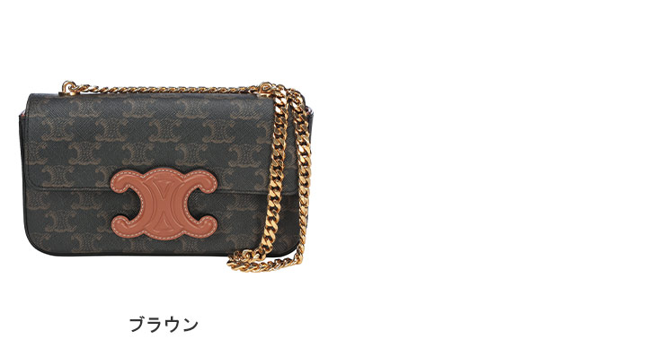 CELINE（セリーヌ） バッグ レディース トリオンフキャンバス キュイル