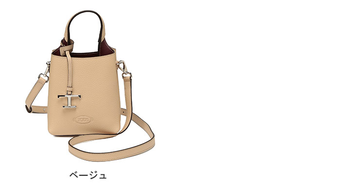 TOD'S（トッズ） ハンドバッグ レディース ロゴ チャーム レザー 2WAY