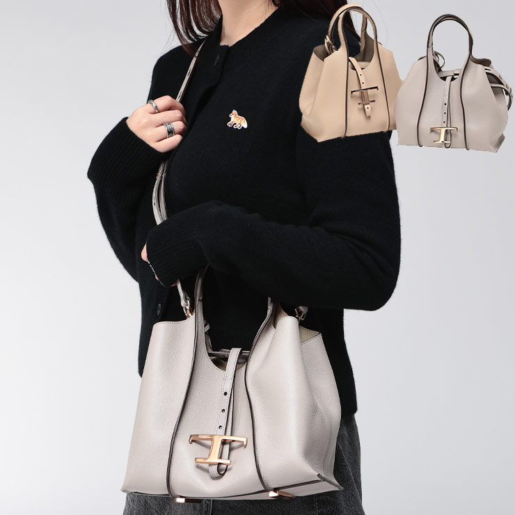 ✨希少美品✨ TOD'S トッズ　2WAY Diバッグ　ビジネスバッグ　レザー 国内発 TODS Di バッグ レザー リバース スモール (TOD'S/ショルダー