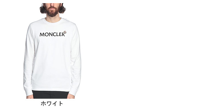 MONCLER（モンクレール） メンズ Tシャツ 長袖 フロント ロゴ ワッペン