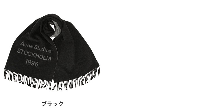 Acne Studios（アクネ ストゥディオズ） レディース マフラー