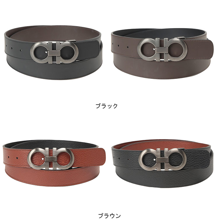 サルヴァトーレフェラガモ ガンチーニ リバーシブルベルト 茶 黒 ■GY13 FERRAGAMO（フェラガモ） サルヴァトーレフェラガモ Salvatore