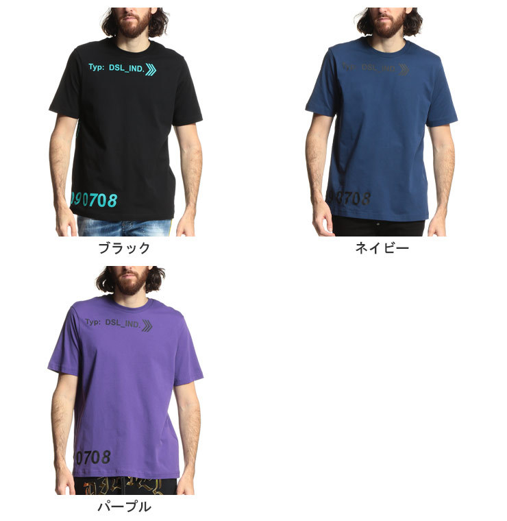 【ディーゼル】ロゴ 半袖Tシャツ コットン ラウンドネック 青 黒 DIESEL ディーゼル メンズ Tシャツ 半袖 ロゴ プリント クルー
