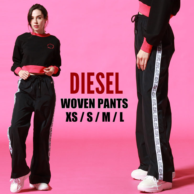 ディーゼル レディース DIESEL ロゴ サイドライン ナイロン ワイド