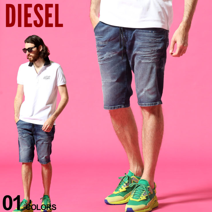 ディーゼル メンズ DIESEL ダメージ デニム ショートパンツ ジョグ