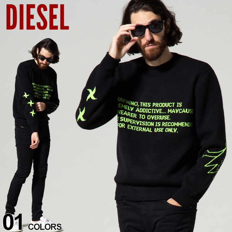 ディーゼル メンズ DIESEL レター デザイン ウール ニット セーター