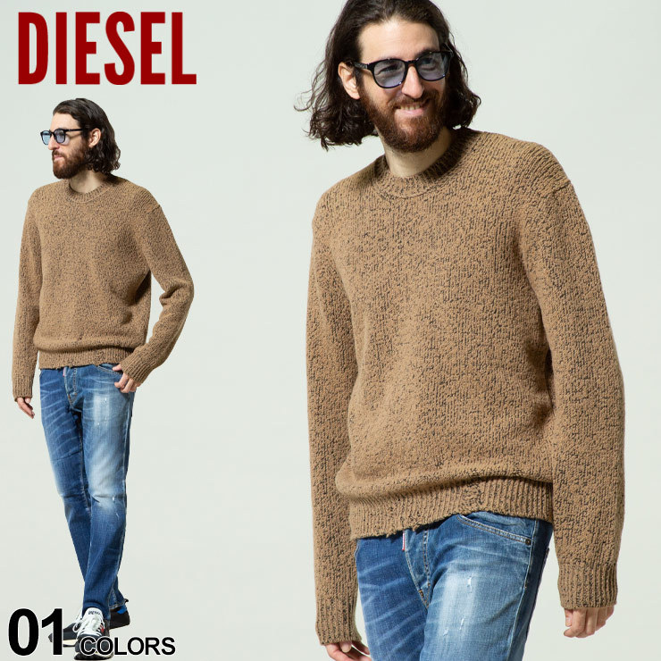 ディーゼル メンズ DIESEL ウール ナイロン クルーネック ダメージ