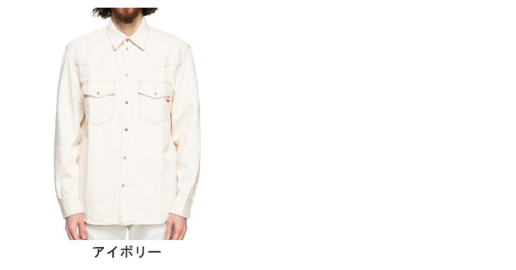 現行 美品 DIESEL ディーゼル ロゴ総柄 デニムウエスタンシャツ Sサイズ DIESEL（ディーゼル） シャツ メンズ ホワイト デニム ポケット
