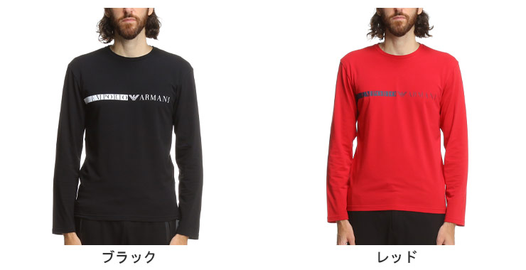 アルマーニ メンズ Tシャツ 長袖 エンポリオアルマーニ EMPORIO ARMANI ブランド ロンT インナー アンダー ロゴ  EAU1119842F525