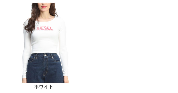 ディーゼル レディース Tシャツ 長袖 DIESEL ブランド ロンT トップス