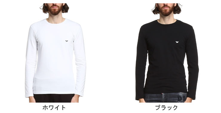 cosmosEmporio Armani アルマーニ 長袖Tシャツ 16A EMPORIO ARMANI 【EC限定】 アルマーニ メンズ Tシャツ 長袖