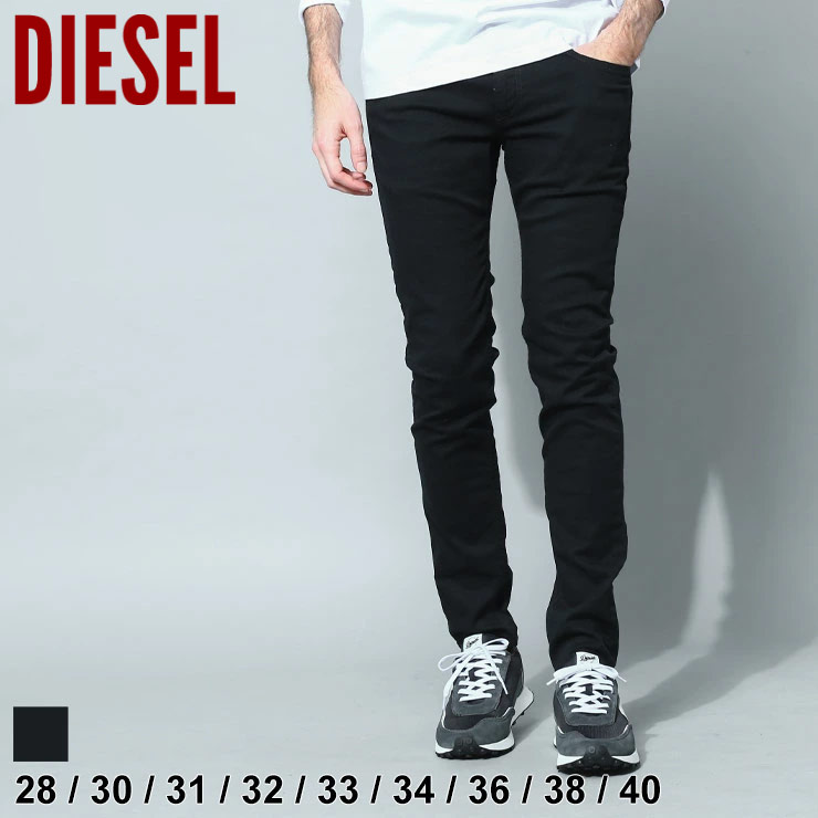 ディーゼル DIESEL デニム ジーンズ パンツ メンズ スキニー