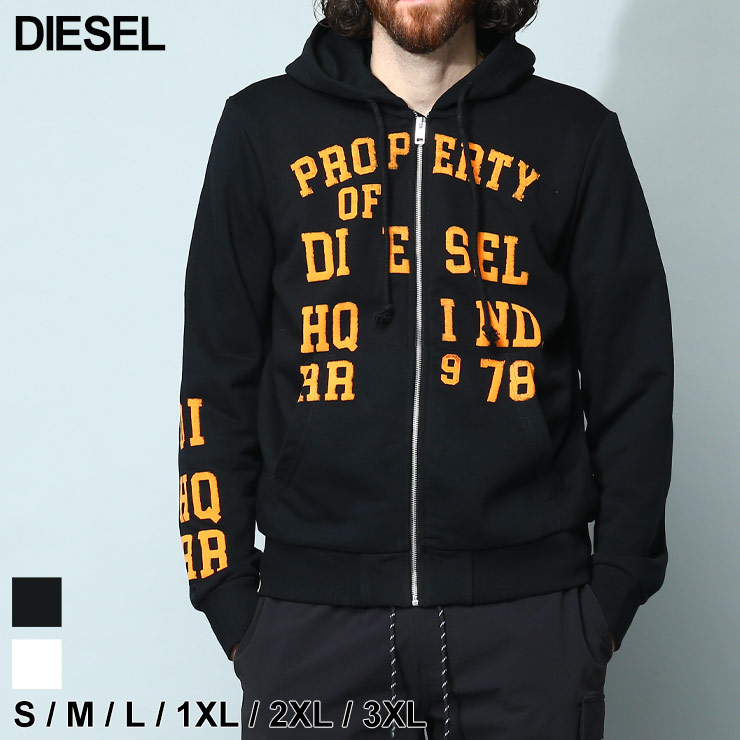 ディーゼル DIESEL パーカー ジップアップパーカー