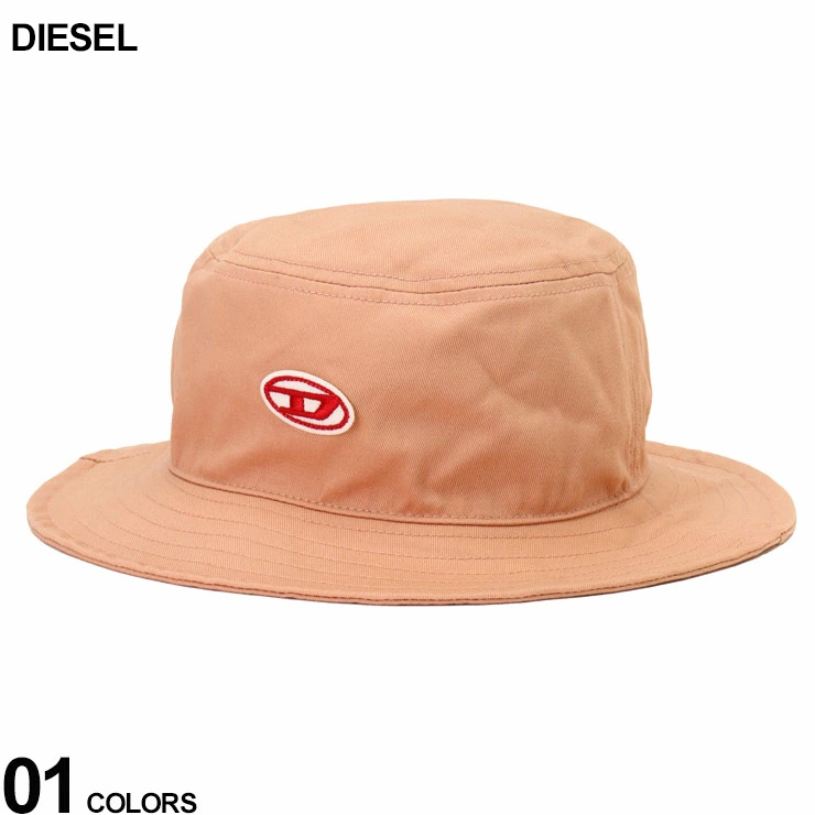 ディーゼル DIESEL バケットハット バケハ メンズ レディース 帽子 ワンポイント C-Fisher ブランド DSA091700JLAZ