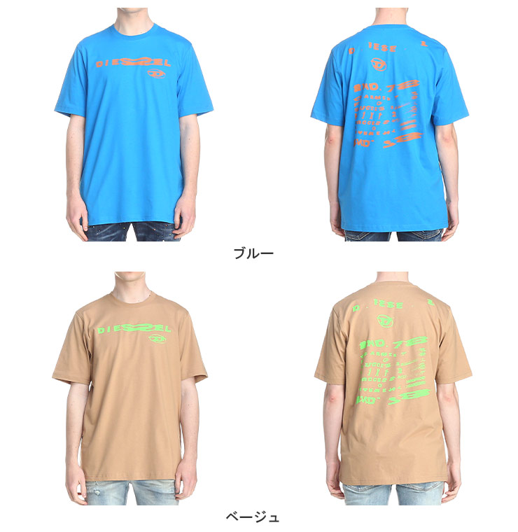 DIESEL Tシャツ ショート丈 切り替えデザイン Mサイズ 切り替えデザイン 腰見せ 長袖 ショート丈 Tシャツ (Tシャツ