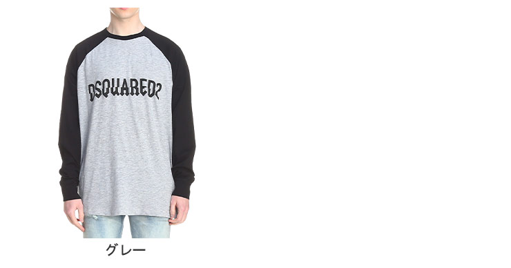 DSQUARED2 ディースクエアード Tシャツ メンズ ロンT 長袖 ロゴ