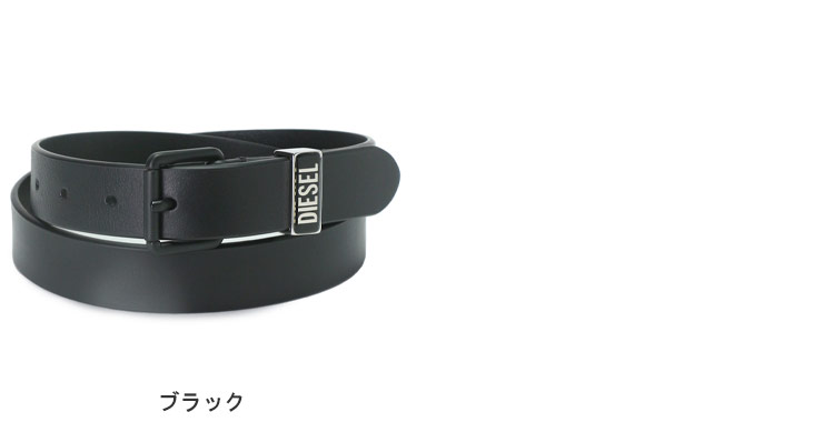 DIESEL ディーゼル ベルト メンズ レザー ロゴ メタルループ
