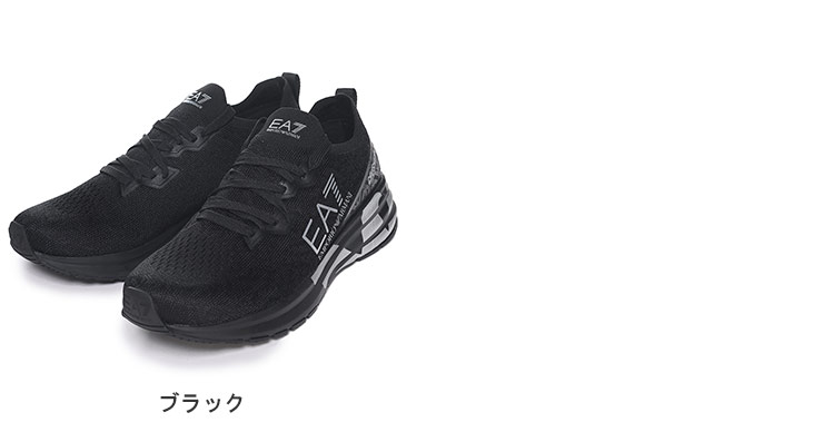 エンポリオアルマーニ EMPORIO ARMANI (エンポリオアルマーニ) 軽量 メッシュアッパー