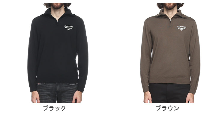 『EMPORIO ARMANI』エンポリオ アルマーニ(L)長袖 ニットセーター 7537217274.jpg