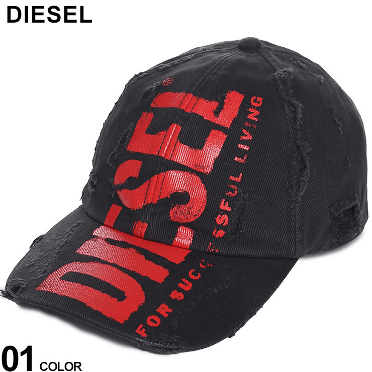 DIESEL カウボーイ キャップ cap ダメージ 帽子 DIESEL ディーゼル キャップ メンズ 帽子 ベースボールキャップ