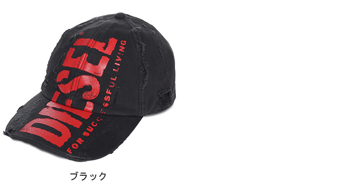 DIESEL ディーゼル キャップ メンズ 帽子 ベースボールキャップ