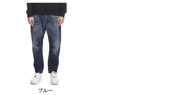 DIESEL ディーゼル ジーンズ メンズ デニム ジョグジーンズ D