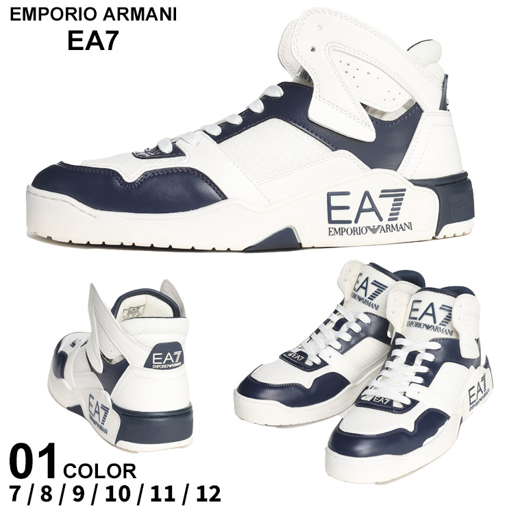 アルマーニ スニーカー EMPORIO ARMANI EA7 エンポリオアルマーニ 
