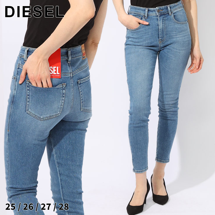 DIESEL（ディーゼル） レディース ジーンズ スキニー SLANDY-HIGH