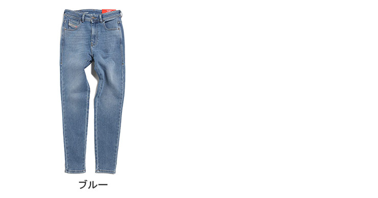 DIESEL(ディーゼル) レディース ジーンズ スキニー SLANDY-HIGH DIESEL(ディーゼル) レディース ジーンズ スキニー SLANDY-HIGH