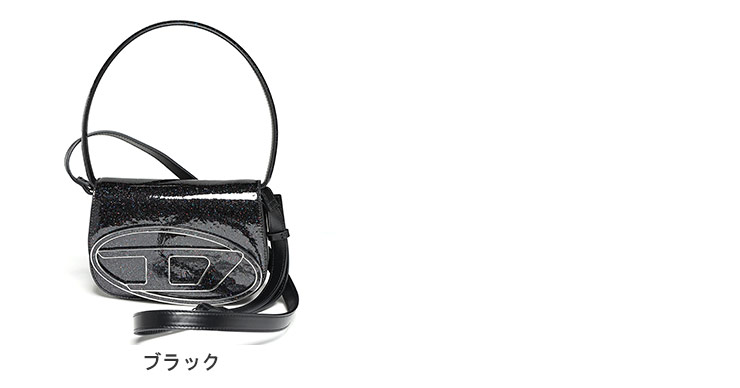 nobi様用⭐︎ディーゼル DIESEL シルバー×ブラック 2way 7537217765_1.jpg