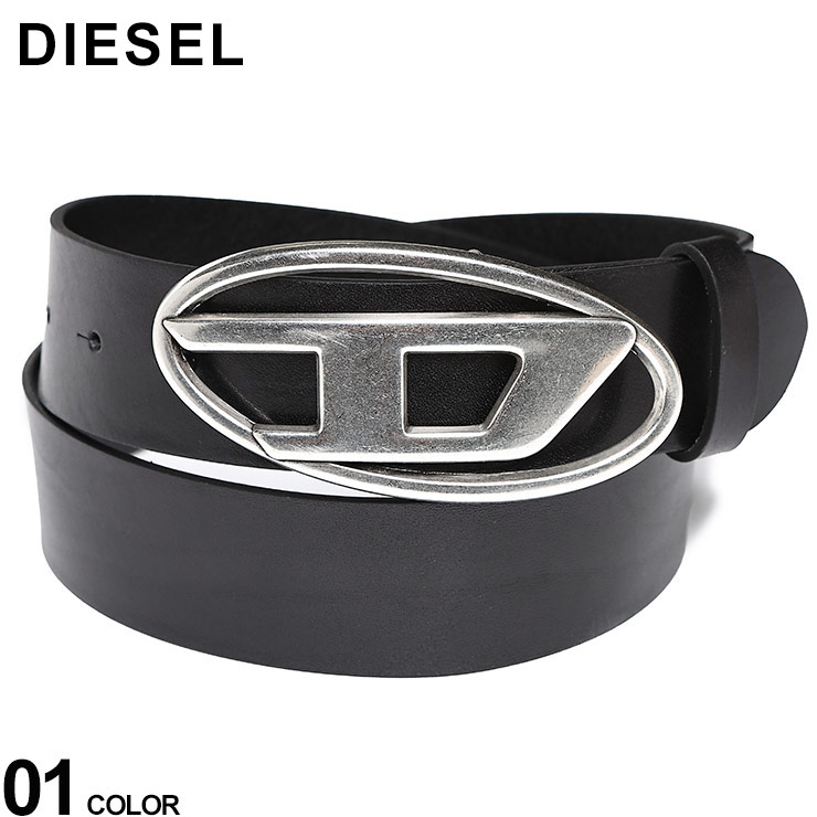 ディーゼル　ロゴ　バックル　Dメタル DIESEL】Dロゴバックル メタリックベルト Silver すぐ届く