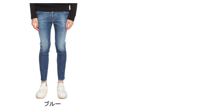 DSQUARED2（ディースクエアード） デニム ウォッシュ加工 レザーラベル