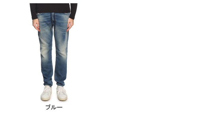 DIESEL ジョグジーンズ W36 KROOLEY R-NE ダメージ加工 DIESEL (ディーゼル) カラーウォッシュ ダメージ加工 テーパード