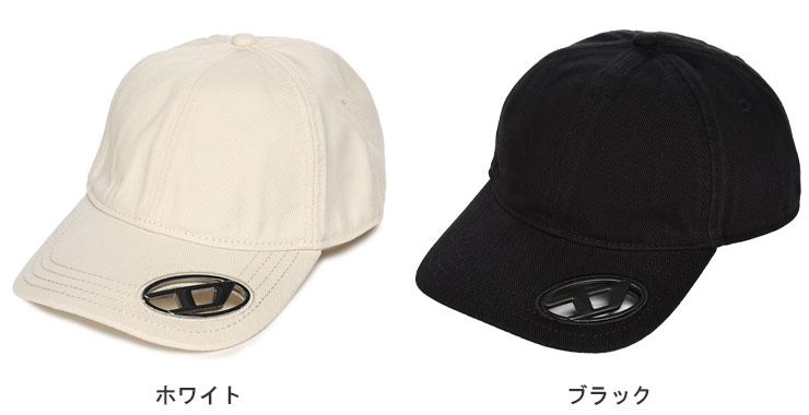 DIESEL キャップ 黒 金属プレート付き DIESEL ディーゼル オーバルDロゴ メタルプレート キャップ